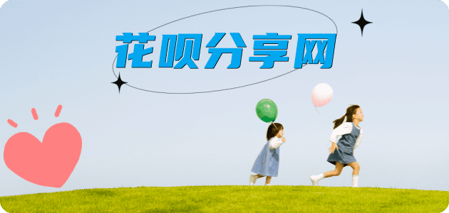云浮信用卡商家平台☀️诚信信用卡24小时在线接单 - 厦门信用卡